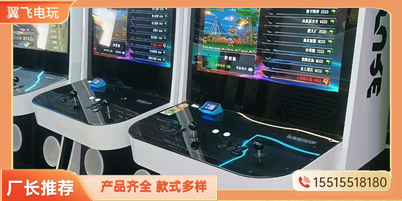 舟山市电玩设备推币机 - 排名