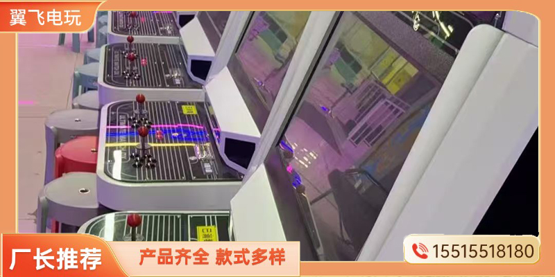 舟山市摇摇车电玩游戏机 - 哪里好