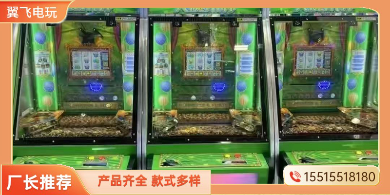 舟山市投币游戏机电玩模拟机 - 排名
