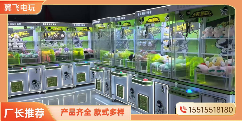 舟山市电玩模拟机礼品机 - 哪里好