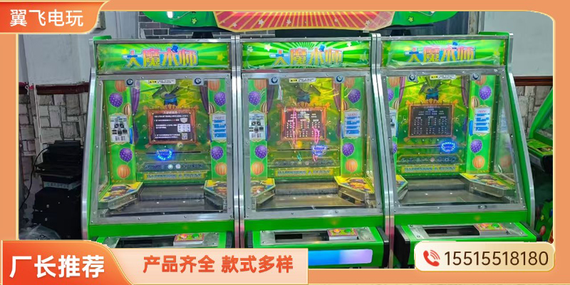 舟山市推币机摇摇车 - 推荐